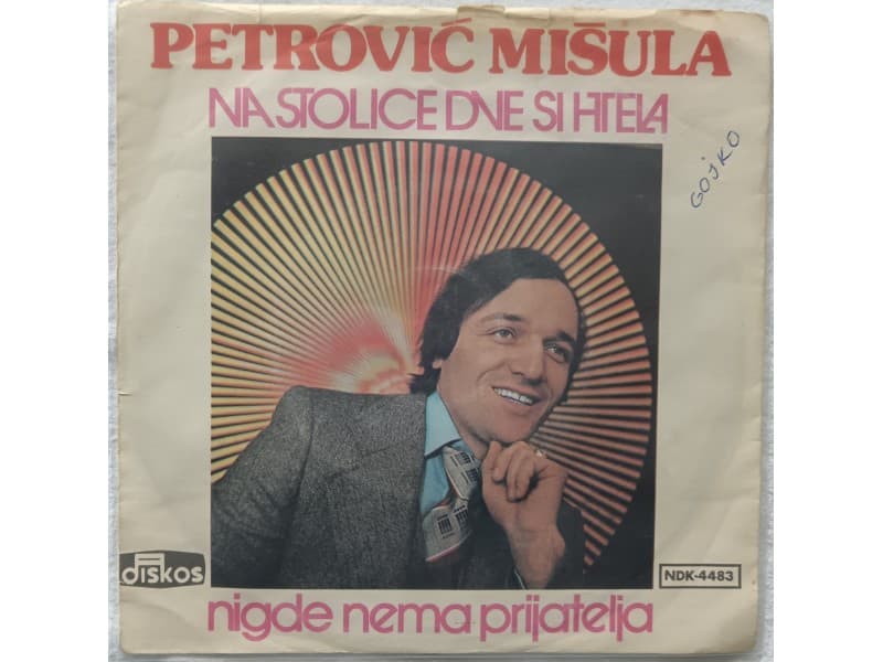 PETROVIC MISULA — NA STOLICE DVE SI HTELA