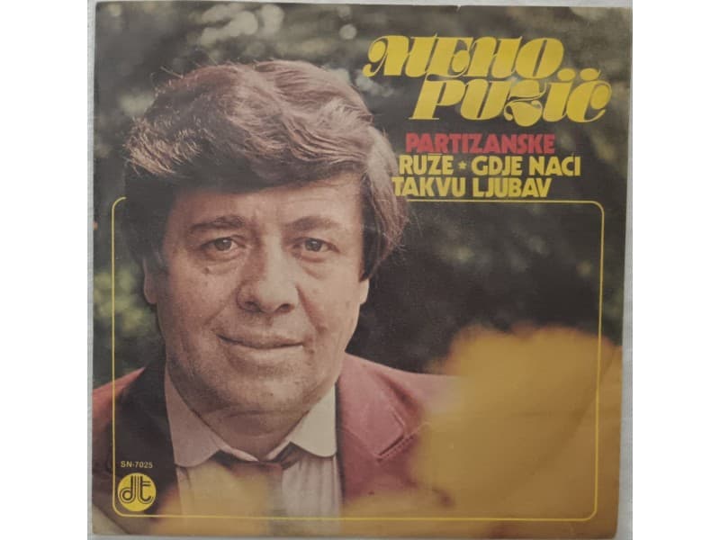 MEHO PUZIC — PARTIZANSKE RUZE