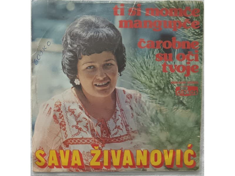SAVA ZIVANOVIC — Ti si momce mangupce