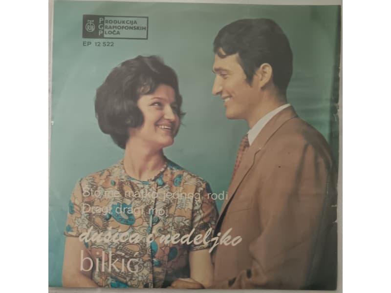 Dusica i Nedeljko Bilkic — Sto me majko jednog rodi