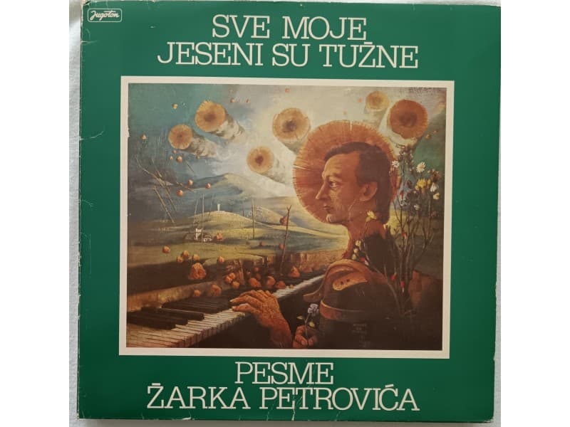 ZARKO PETROVIC — Various - Pesme Zarka Petrovica