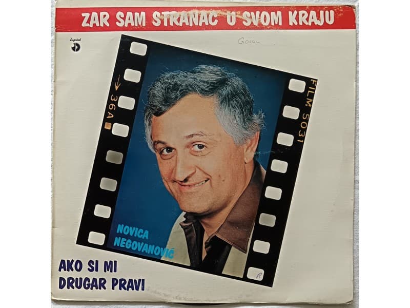 Novica Negovanovic — Zar sam stranac u svom kraju