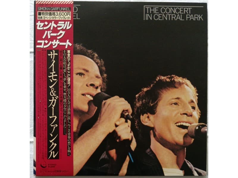 Simon&Garfunkel — 2LP Concert in Central Park (Japan Pr