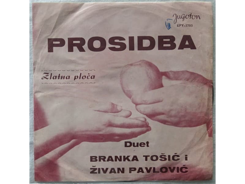 Duet BRANKA TOSIC i ZIVAN PAVLOVIC — Prosidba