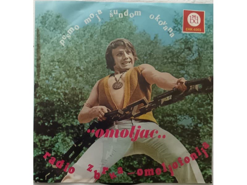 Dragan Lukic Omoljac-Pesmo moja sundom okovana — —
