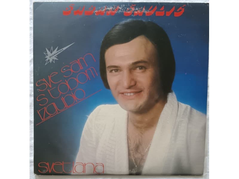 SABAN SAULIC — Sve sam s tobom izgubio (Neslusana)