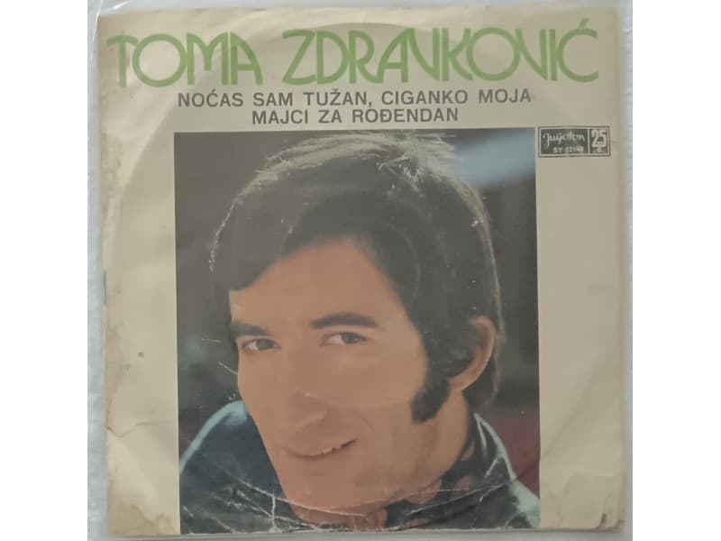 TOMA ZDRAVKOVIC — Nocas sam tuzan ciganko moja