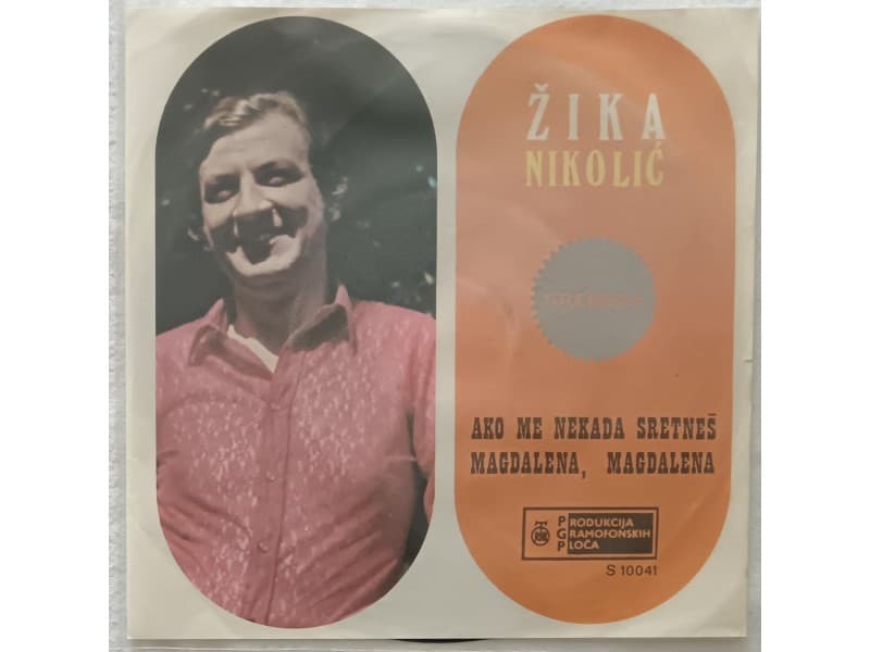 ZIKA NIKOLIC — AKO ME NEKADA SRETNES