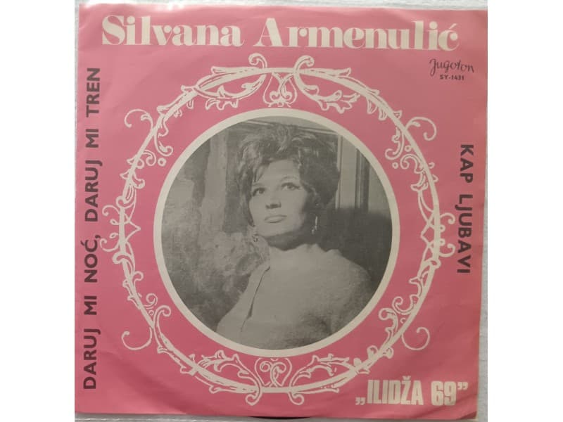 SILVANA ARMENULIC — Daruj mi noc, daruj mi tren