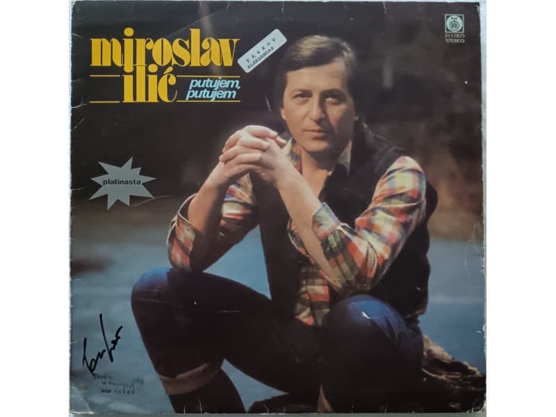 MIROSLAV ILIC — PUTUJEM, PUTUJEM