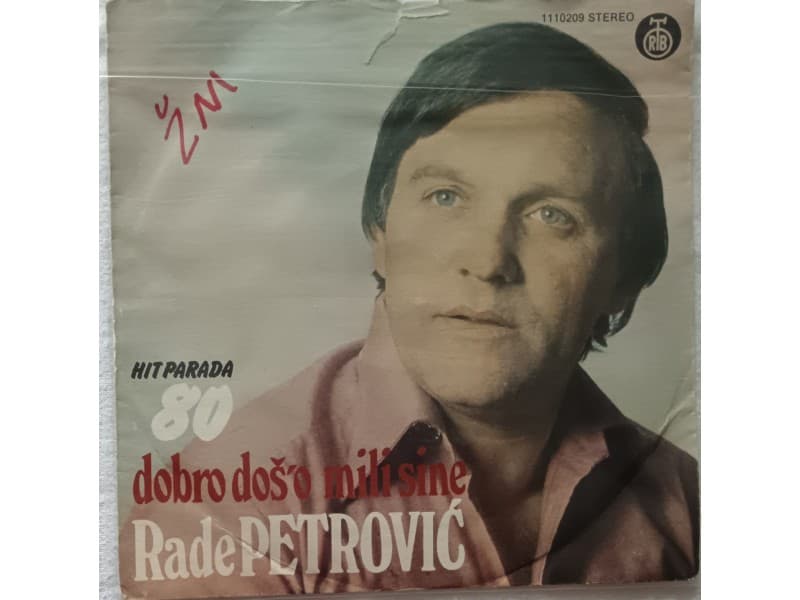 RADE PETROVIC — DOBRO DOS`O MILI SINE