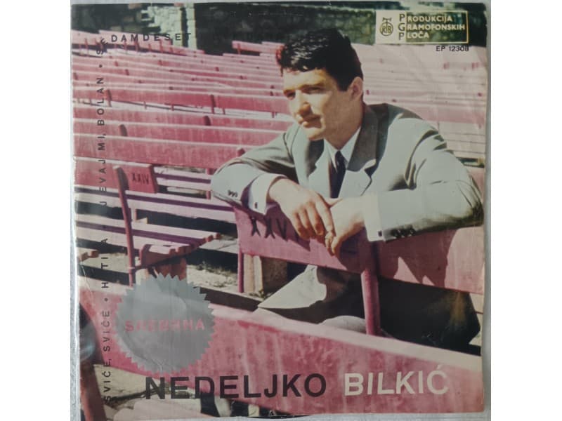 NEDELJKO BILKIC — SVICE, SVICE