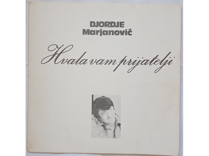 DJORDJE MARJANOVIC — HVALA VAM PRIJATELJI