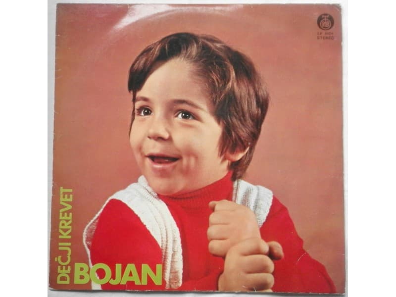 BOJAN RAMBOSEK — DECJI KREVET
