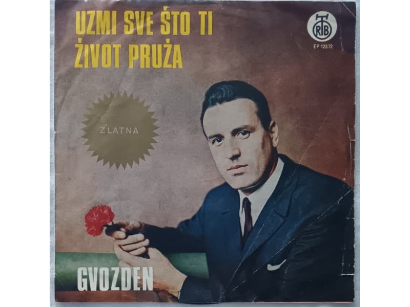 GVOZDEN RADICEVIC — Uzmi sve sto ti zivot pruza