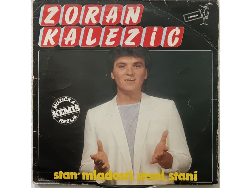 ZORAN KALEZIC — Stan` mladosti, stani, stani