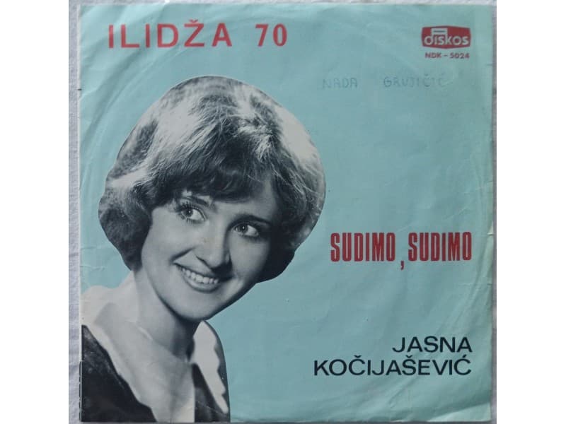 JASNA KOCIJASEVIC — SUDIMO, SUDIMO