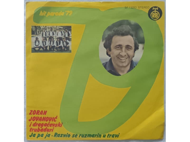 Zoran Jovanovic i Dragacevski Trubaduri — Ja pa ja