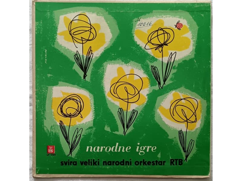 NARODNI ORKESTAR RTB — NARODNE IGRE