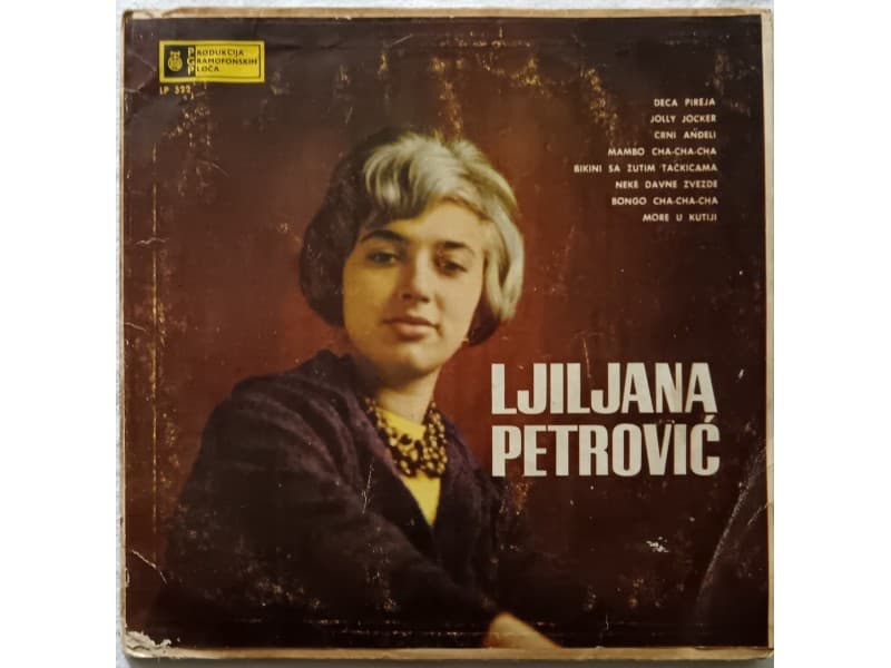 LJILJANA PETROVIC — DECA PIREJA