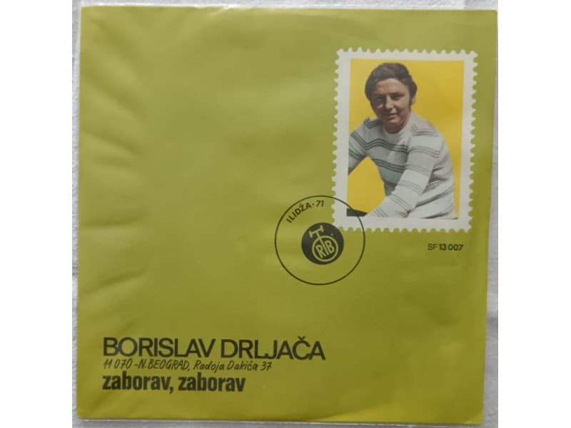 BORISLAV DRLJACA — ZABORAV, ZABORAV
