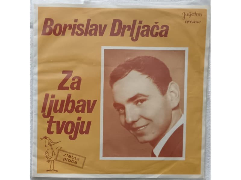 BORISLAV DRLJACA — ZA LJUBAV TVOJU