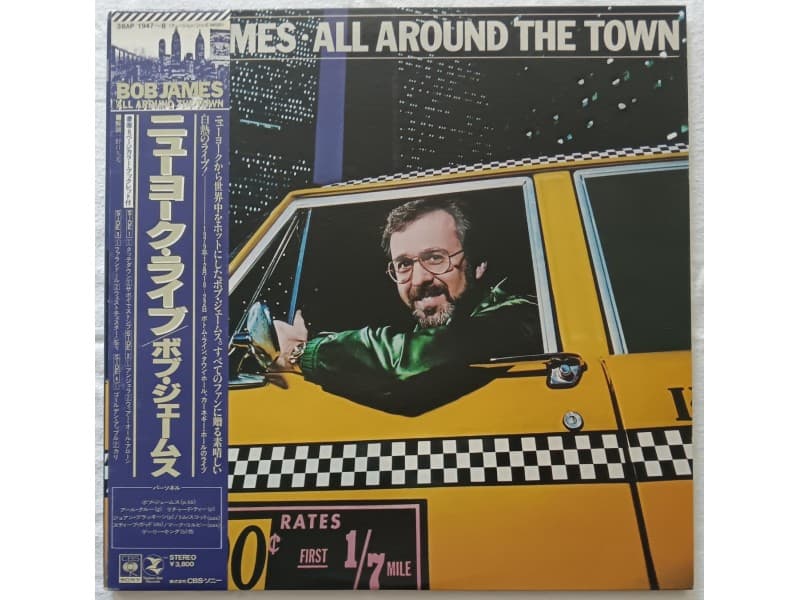 BOB JAMES — 2LP All around the town (Japan Press !!!)