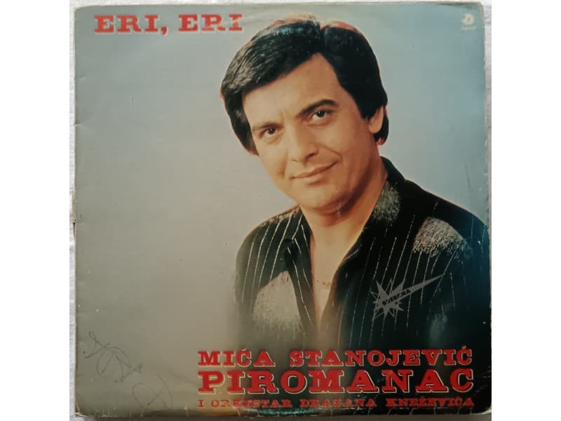 MICA STANOJEVIC PIROMANAC — ERI, ERI