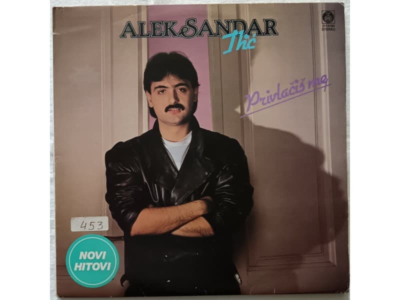 ALEKSANDAR ILIC — PRIVLACIS ME