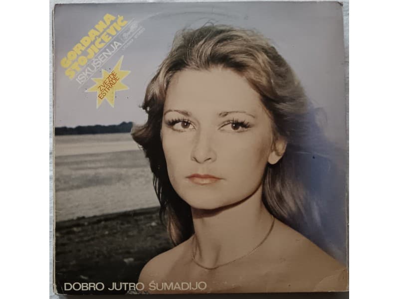 GORDANA STOJICEVIC — ISKUSENJA