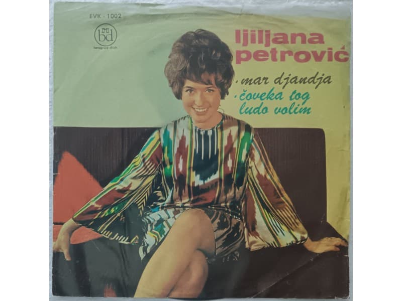 LJILJANA PETROVIC — MAR DJANDJA
