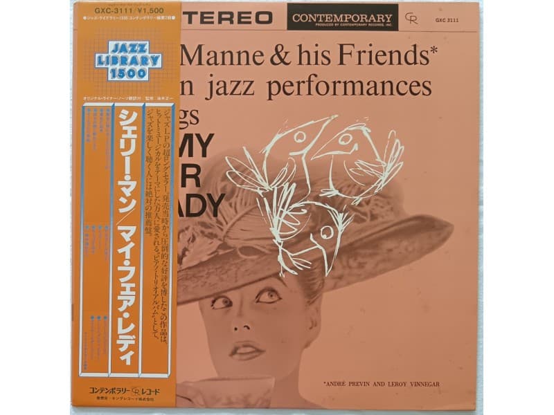 Shelly Manne & His Friends — My fair lady (Japan Press