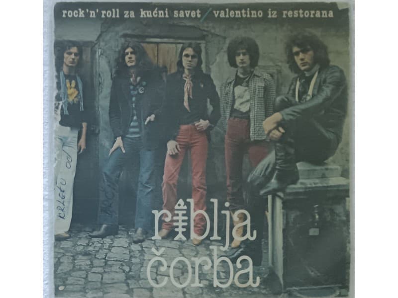 RIBLJA CORBA — ROCK `N` ROLL ZA KUCNI SAVET