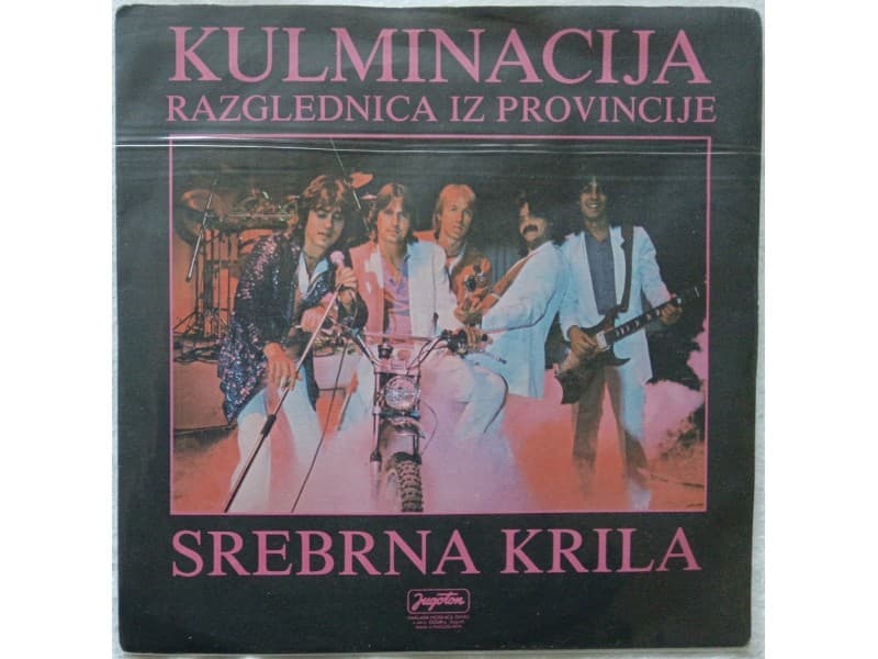 SREBRNA KRILA — KULMINACIJA