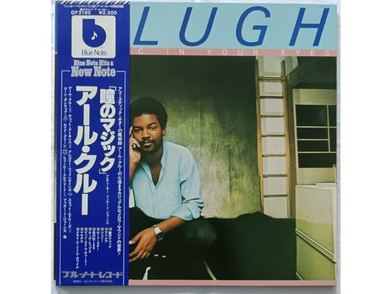 EARL KLUGH — MAGIC IN YOUR EYES (Japan Press)