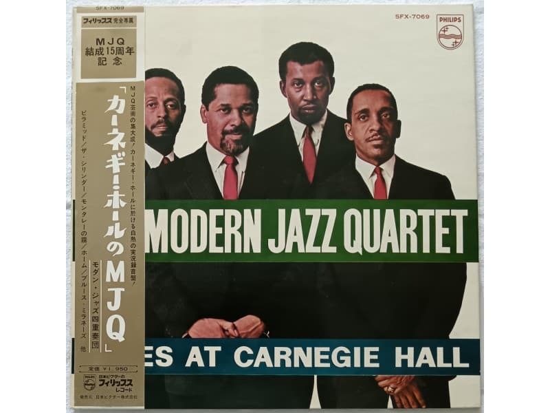 Modern Jazz Quartet — Blues at Carnegie Hall (Japan Pre