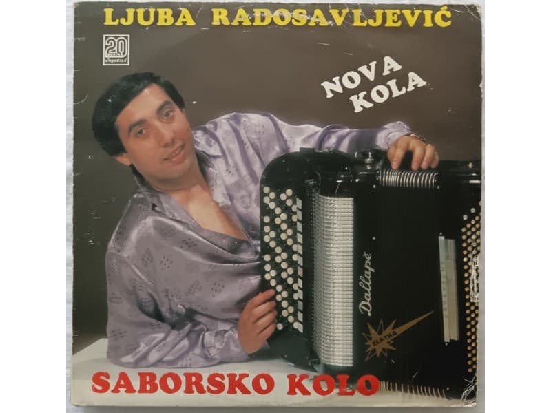 LJUBA RADOSAVLJEVIC — NOVA KOLA