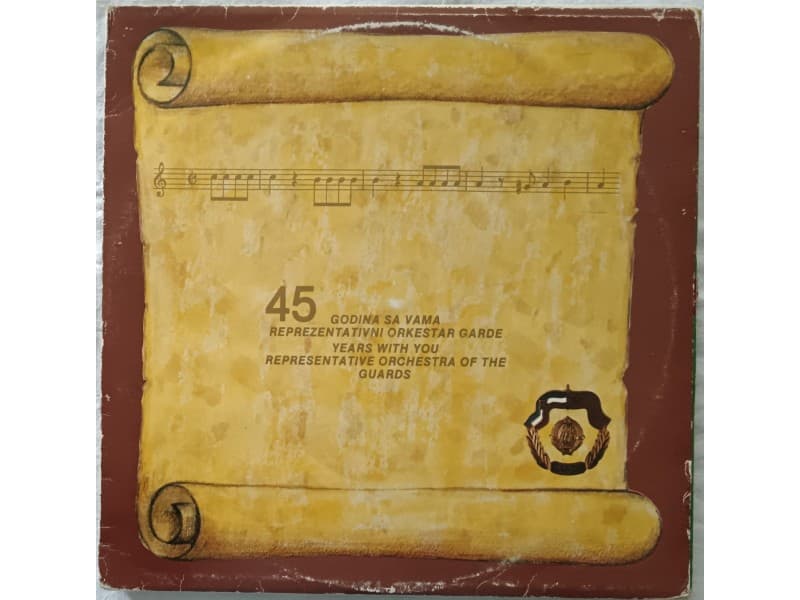 Reprezentativni orkestar garde — 45 Godina sa vama