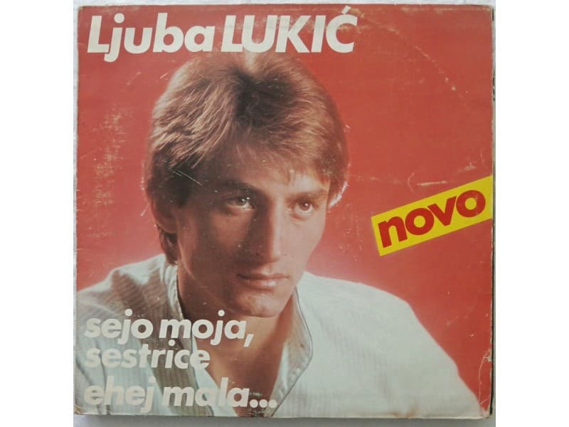LJUBA LUKIC — SEJO MOJA SESTRICE