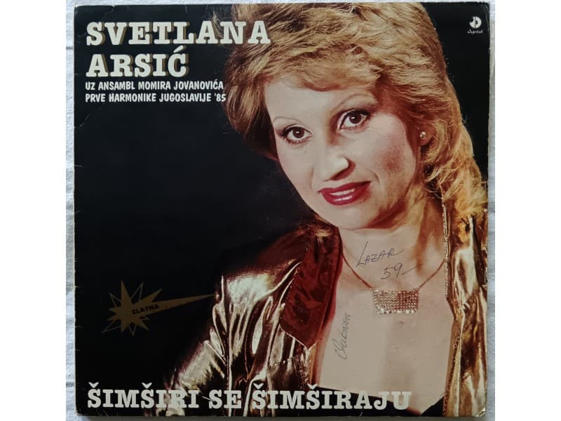SVETLANA ARSIC — SIMSIRI SE SIMSIRAJU
