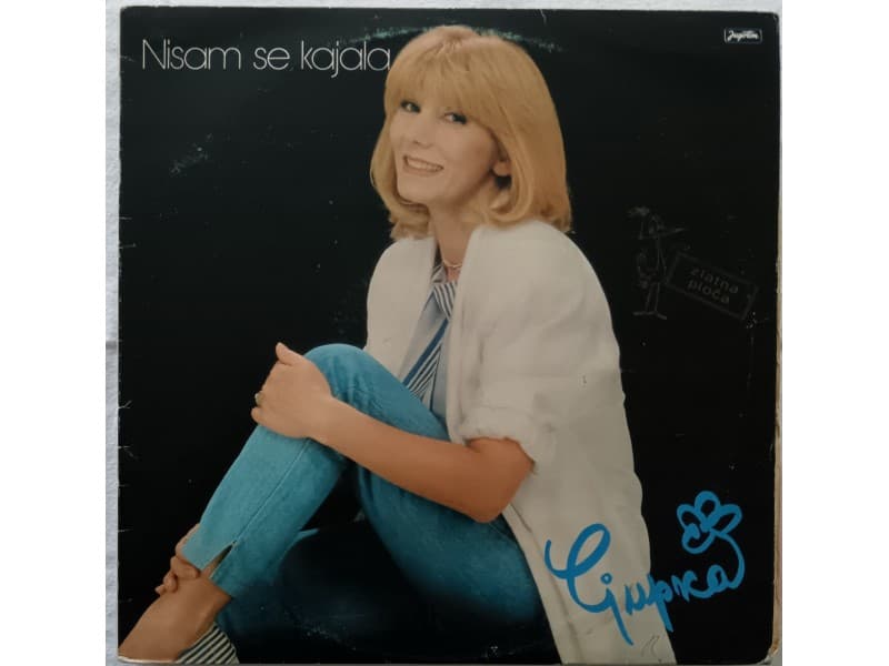 LJUPKA DIMITROVSKA — NISAM SE KAJALA