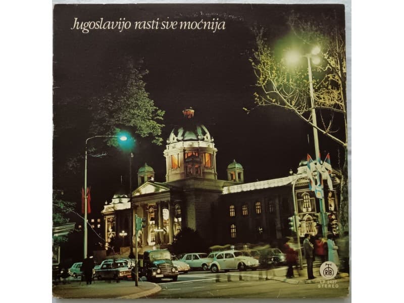 VARIOUS — JUGOSLAVIJO RASTI SVE MOCNIJA