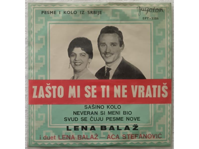Lena Balaz i Aca Stefanovic — Zasto mi se ti ne vratis