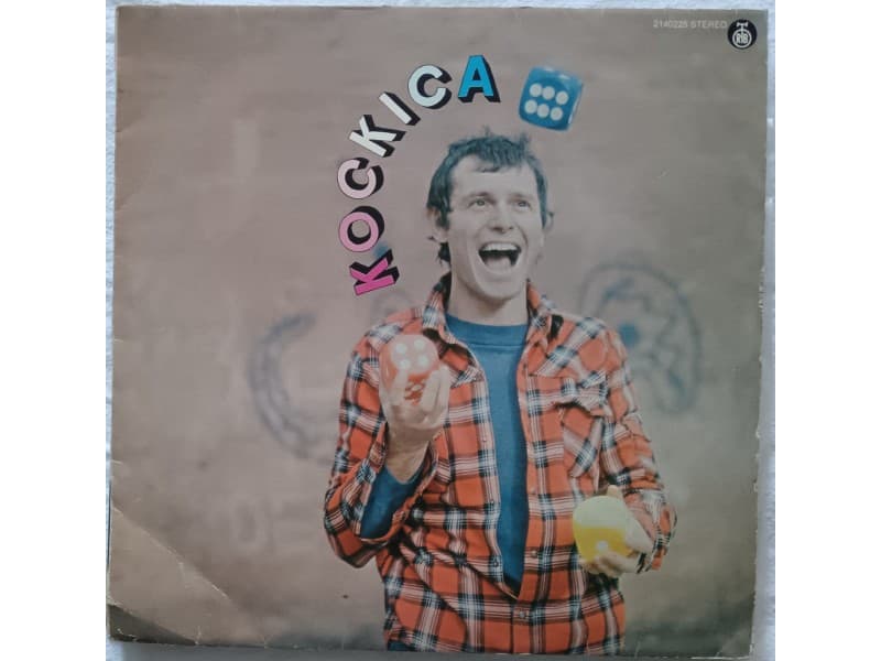 BRANKO MILICEVIC — KOCKICA