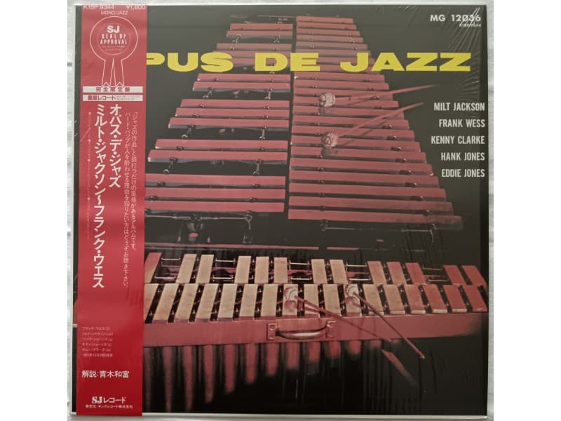 Milt Jackson,F.Wess,K.Clarke..- Opus de jazz (Japan Pre — —