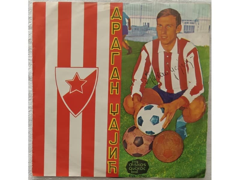 DRAGAN DJAJIC — Pesma navijaca Crvene Zvezde