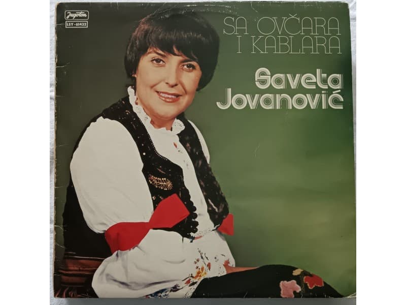 SAVETA JOVANOVIC — SA OVCARA I KABLARA