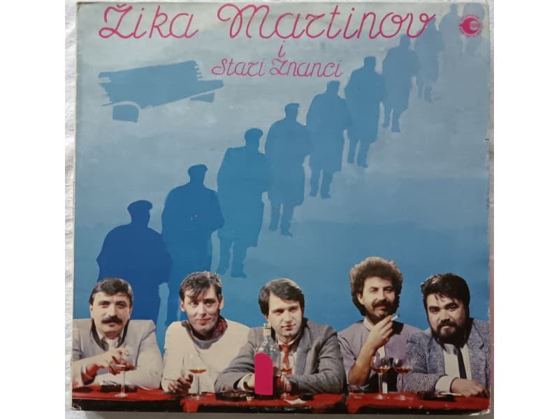 ZIKA MARTINOV i STARI ZNANCI — Zika Martinov