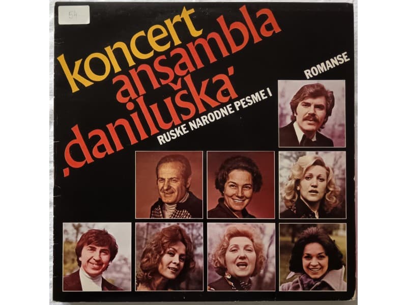 ANSAMBL DANILUSKA — KONCERT