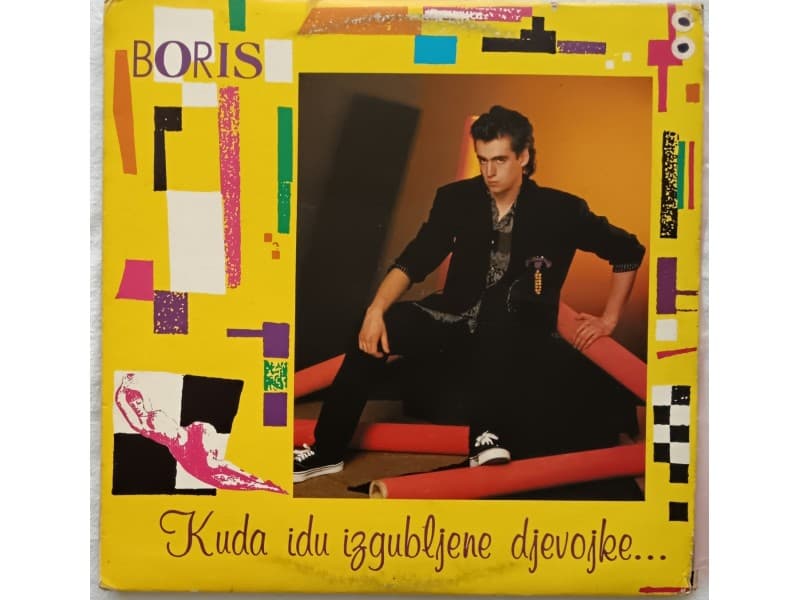 BORIS NOVKOVIC — Kuda idu izgubljene djevojke